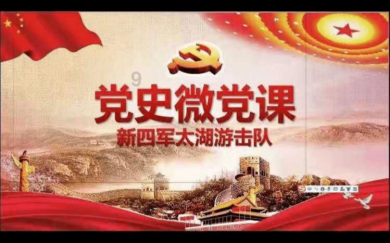 蓝色怪物救援